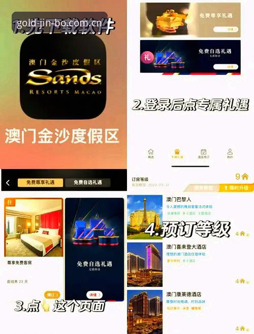 金博娱乐平台最新动态：技术评测揭秘金博娱乐手机客户端安全性与操控性能