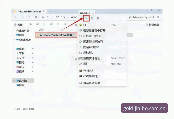 金博娱乐安卓下载实用指南：从注册到安装的全流程技巧